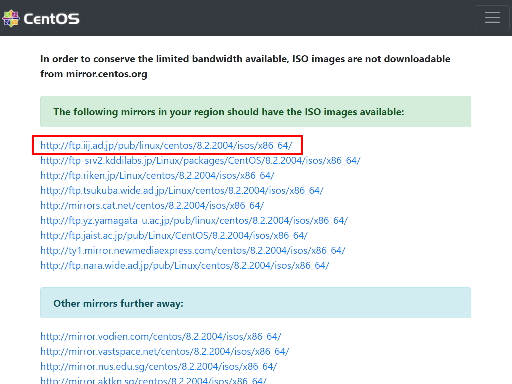 CentOSのミラーサイト一覧
